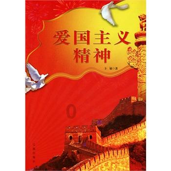 逃离火山口