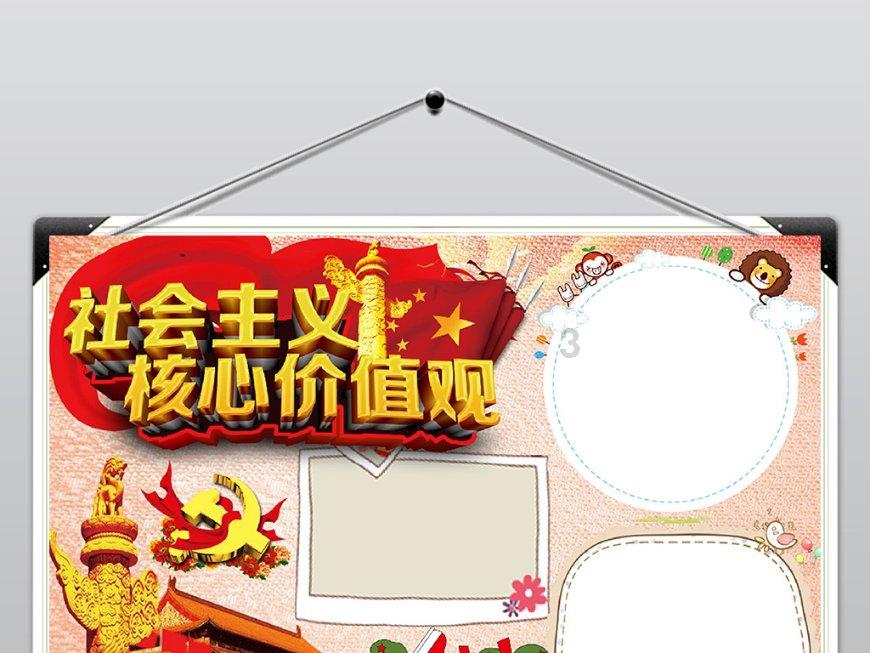免费看所有韩漫的软件游戏画面