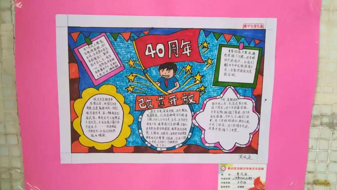 大手笔!国足新帅看中48岁厄瓜多尔主教练:带队近5场不败!
